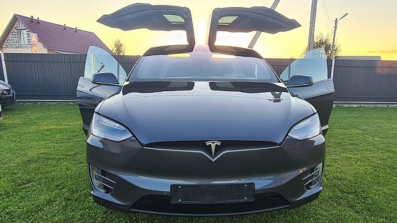 Video: Tesla Model X 90D - это вам не бюджетные VW е-Golf и Nissan leaf !!
