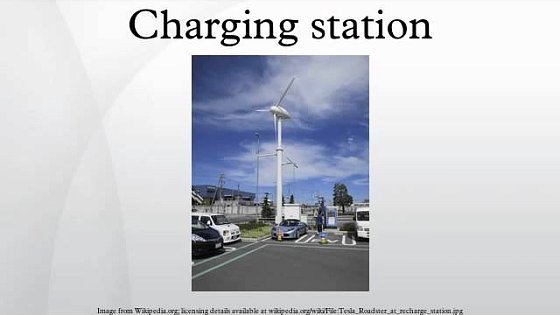 Video: Charging station
