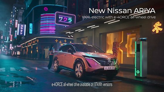 Video: New Nissan ARIYA | 100% electric with e-4ORCE all-wheel drive