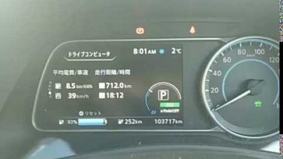 Video: 2018 40kwh Nissan LEAF 2 year Review, 100000 km, No issue.　(40kwh日産リーフの2年間10万kmレビュー)