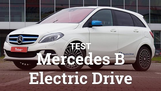 Video: Mercedes B Electric Drive (test)