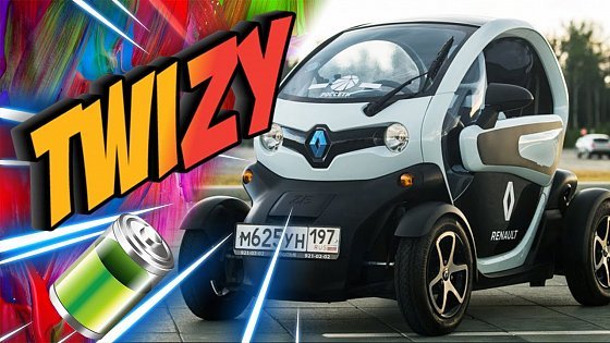 Video: Тест-драйв электромобиля Renault Twizy