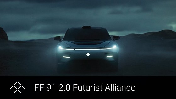 Video: All-Ability aiHypercar FF 91 2.0 Futurist Alliance| Faraday Future | FFIE