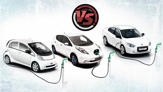 Video: Nissan Leaf VS Renault Fluence ZE VS Peugeot Ion. Сравнительный тест