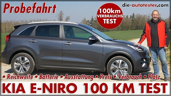 Video: KIA e-Niro 64 kWh 100 km Verbrauch Test Reichweite Batterie Laden Probefahrt Preis 150 kW Deutsch