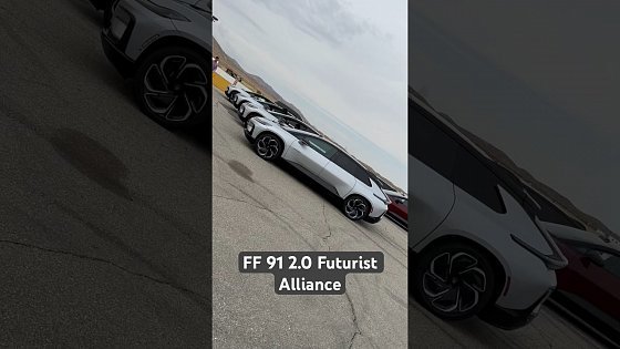 Video: FF 91 2.0 Futurist Alliance Track Day #ff91 #faradayfuture #car #luxury