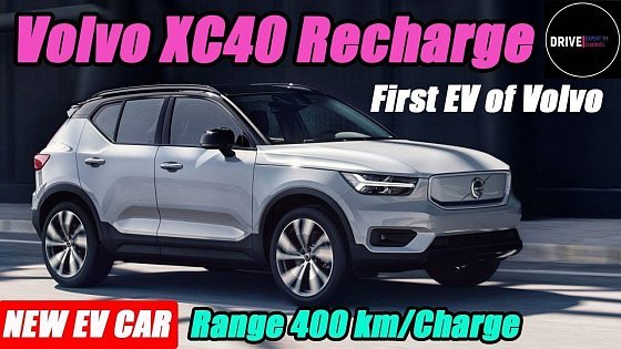 Video: 2020 Volvo XC40 Recharge เปิดตัวรถ SUV EV ไฟฟ้าคันแรก วิ่งได้ไกล 400 กม/การชาร์จเต็ม