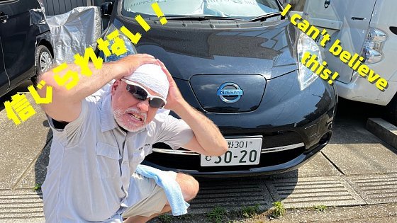 Video: How Far Can A 7 Year Old 24kWh Nissan Leaf Go?