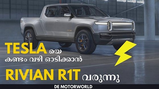 Video: RIVIAN R1T Electric Pickup Truck Malayalam Review | DE MotorWorld | www.yescatalyst.com