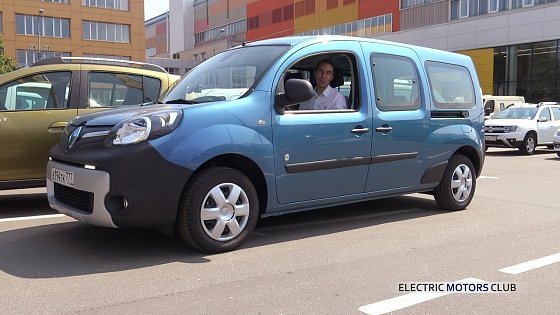 Video: Обзор электромобиля Рено Кангу, часть 1 - Renault Kangoo Z.E. тест-драйв и видеообзор