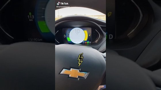 Video: Chevrolet Bolt EV Acceleration